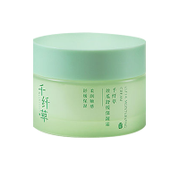 千纤草面霜高保湿霜补水烟酰胺提亮肤色舒缓男女国货面霜50g