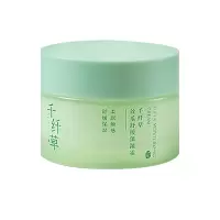 千纤草面霜高保湿霜补水烟酰胺提亮肤色舒缓男女国货面霜50g