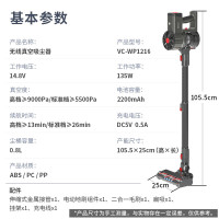米技生活(Miji Home)家用吸尘器 无线真空吸尘器(充电式真空吸尘器)VC-WP1216