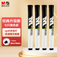 晨光白板笔易擦S01单头黑AWMY2201