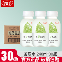 新品]好望水果蔬女团水维B苦瓜水小瓶便携250ml*30瓶低热量果蔬汁饮料