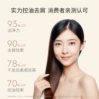 袋鼠妈妈准孕妇洗发水茶籽控油洗发露准孕期可用茶籽洗发露