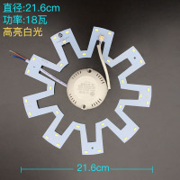 众辉led吸顶灯改造灯板贴片光源板 改装灯片18瓦白光