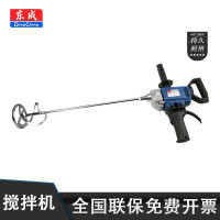东成搅拌机Q1U-FF-160 电动搅拌机涂料油漆 食品搅拌打灰机