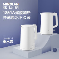 铭仕朗(MINSLAN) 电热水壶家用电水壶 不锈钢电热壶自动断电开水壶. 1.7L大容量 LL-8811G