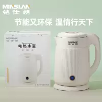 铭仕朗(MINSLAN) 电热水壶1.8L烧水壶开水壶电水壶自动断电恒温保温一体家用. MSL-1803 乳白色