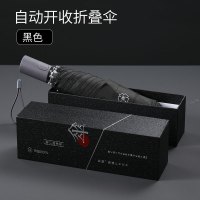 mamoru 三折6K自动易收伞-黑色 易收贴片 记忆贴片免折叠 男士商务便捷易收折叠伞