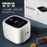 铭仕朗(MINSLAN) 电饭煲家用2升小型迷你多功能1-4人不粘锅智能电饭锅. MSL-F20G1