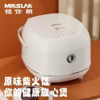 铭仕朗(MINSLAN) 电饭煲家用小型迷你版 不粘锅智能电饭锅宿舍电饭锅. MSL-F30E1 乳白色
