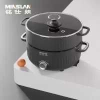 (MINSLAN)电火锅锅家用烤肉多功能料理一体式电煮锅电热锅炒菜不粘锅. MSL-H30A6 灰色 3L