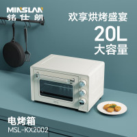 铭仕朗(MINSLAN)电烤箱20L大容量家用小型烘焙专用蒸烤一体机. 乳白色 20L