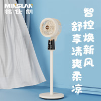 铭仕朗(MINSLAN) 智能语音遥控大风力 立式电风扇空气循环扇. MSL-HL251R