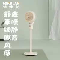铭仕朗(MINSLAN)电风扇轻音家用立式电扇 宿舍小型强力摇头扇空气循环扇. MSL-HL251