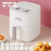 铭仕朗(MINSLAN) 多功能智能家用空气炸锅电烤一体机. MSL-ZG-6606