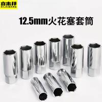 喜来邦(XILAIBANG) 12.5MM系列火花塞套筒DQ42816