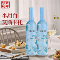 张裕官方授权多名利花香蜜语莫斯卡托半甜白葡萄酒正品750ml双支