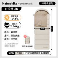 NatureHike挪客日暄信封带帽增温棉睡袋CNK2300SD021芦花棕加热款右