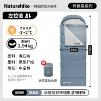 NatureHike挪客日暄信封带帽增温棉睡袋CNK2300SD021晚波蓝加热款左