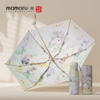 Mamoru 六折宝宝树-珠光美学伞-彩虹秘境 艺术伞遮阳防晒防紫外线晴雨两用小巧便携双层 超轻高颜值太阳伞