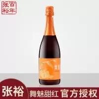张裕舞魅起泡酒加气甜红葡萄酒赤霞珠单支聚会750ML