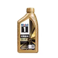 正品美孚(Mobil)1号经典表现0W-40金美SP先进全合成机油汽车保养小金美