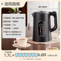 美的电水壶MK-SHE1750