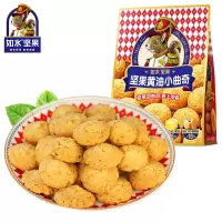如水黄油坚果小曲奇袋装200g/袋
