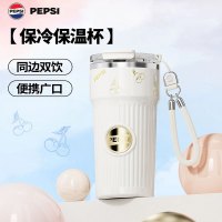 百事咖啡杯BS-K-620-001 620ML颜色随机(YL)