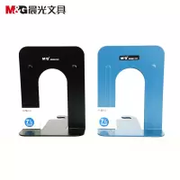 晨光(M&G)书立办公7寸ABS91707