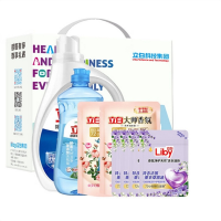 立白除菌洗衣液1.05kg酵素洁净五件套(1785g)