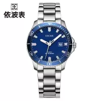 依波表EBOHR飞驰系列100米防水蓝面夜光节日礼物石英男表51490119
