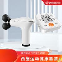 西屋(WESTINGHOUSE) 运动健康套装(筋膜枪+血压计)TM-03