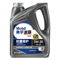 美孚(Mobil)速霸2000机油全合成汽车保养润滑油全效保护5W30