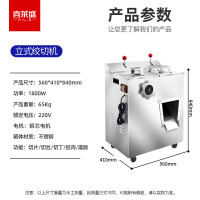 喜莱盛 JQ-G3 绞肉机 按键式 电动 无限制