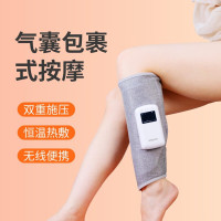 沃品(WOPOW)腿部按摩器保暖热敷理疗气压按摩疼痛成人腿疼按摩仪小腿按摩专用多档位穴位按压NT02