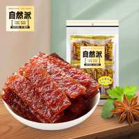自然派炭烧猪肉脯75g*3袋