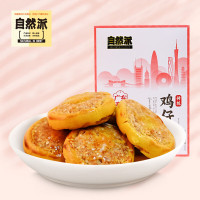 自然派传统鸡仔饼300g