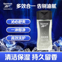 锐步 多效三合一 沐浴露- 洁净亲肤 250ml
