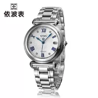 依波表(EBOHR) 卡纳系列女士自动机械表知性优雅单历防水腕表送女友女神节送老婆雅雅致银白80120124