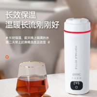 丽特斐 便携式烧水壶 旅行小型电热水杯智能数码显示烧水杯 LW-K07