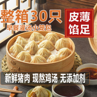 鲜时手工现包多口味包子大份装速冻锁鲜营养早餐美味即食