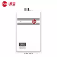 瑞美(REME) 二级能效零冷水恒温燃气热水器 JSQ30-GTDR