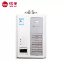 瑞美(REME) 零冷水恒温燃气热水器 JSQ32-LX