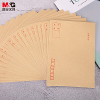 晨光(M&G)信封牛皮纸B6-AGWN8532(3号)