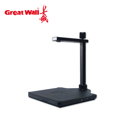 长城(Great Wall)GBS-H180国产高拍仪扫描仪1800万+500万高清像素A3/A4幅面 双摄像头硬质底座