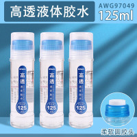 晨光液体胶高透125ml AWG97049;