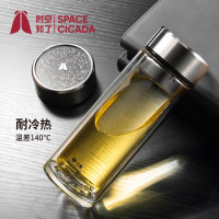 万象 时空知了万象双层高硼硅玻璃杯男女士泡茶杯高档商务大容量车载杯 V452RL 370ml