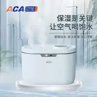 北美电器 加湿器 ALY-G04JS04D