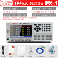 Testkey多路温度测试仪多通道测温记录仪采集巡检仪多点温度监测仪 TK4616[数值+柱形+曲线]16通道
