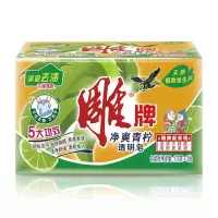 雕牌 透明皂 176g*3 清洁用品